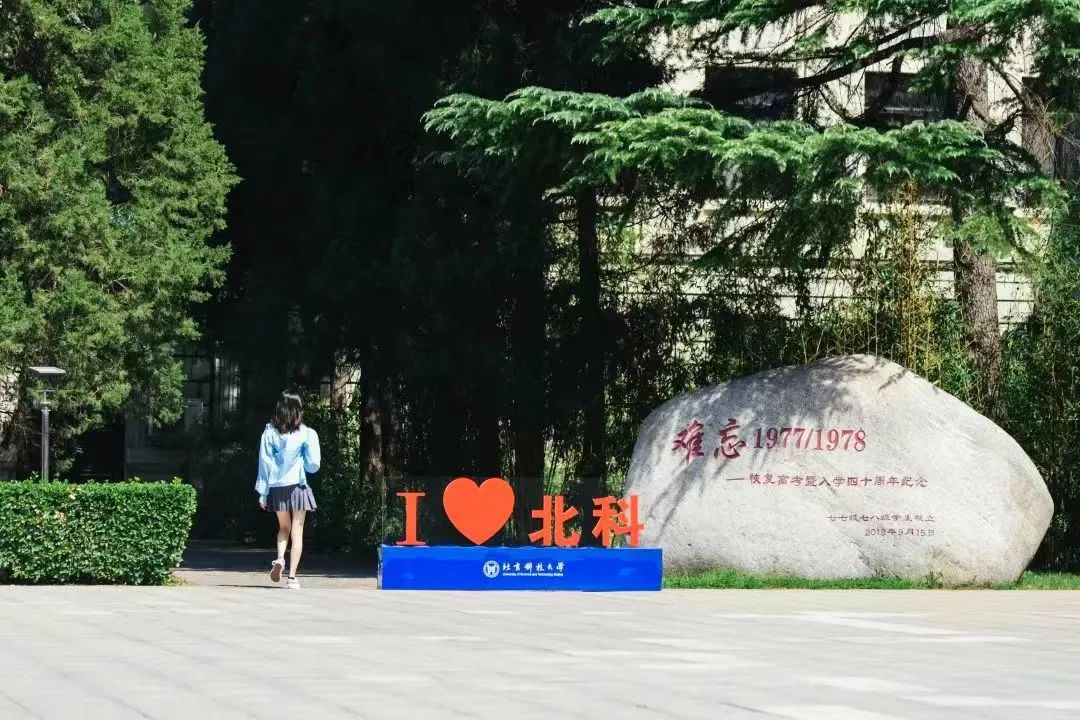 重磅！材料科學與工程第五輪學科評估！2匹黑馬，1顆遺珠