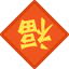 博士師姐壓箱底的：中秋送導師祝福語！親測好用！快收藏！