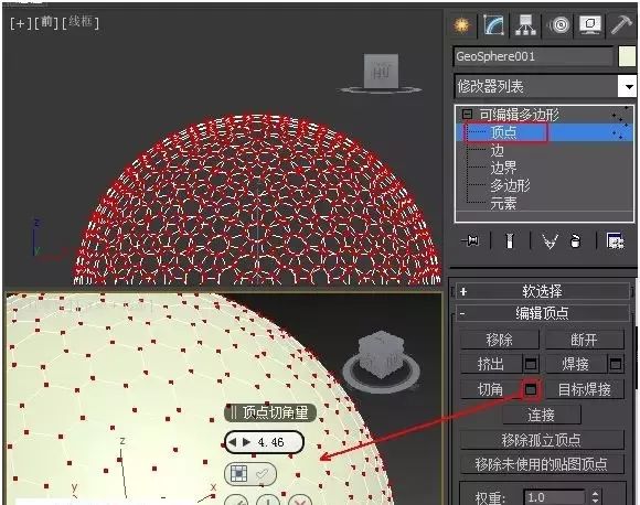 【制圖干貨】來，咱們用3D Max做一個碳包覆納米顆粒！