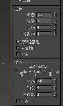 【制圖干貨】來，咱們用3D Max做一個碳包覆納米顆粒！