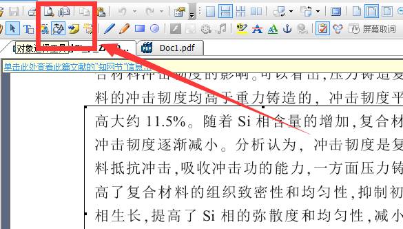 【技能】高效撰寫畢業論文之圖片處理篇