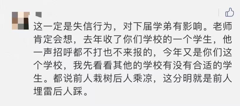 導師與學生間的鴿王爭霸賽，究竟誰“更勝一籌”？