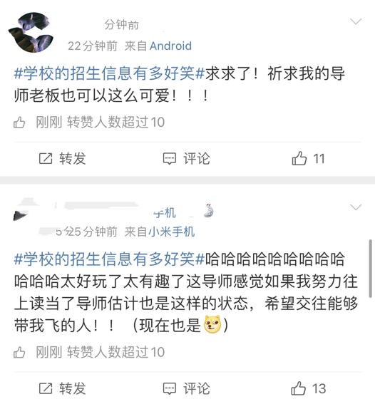 某高校招領軍學生，帶導師拿百萬項目！
