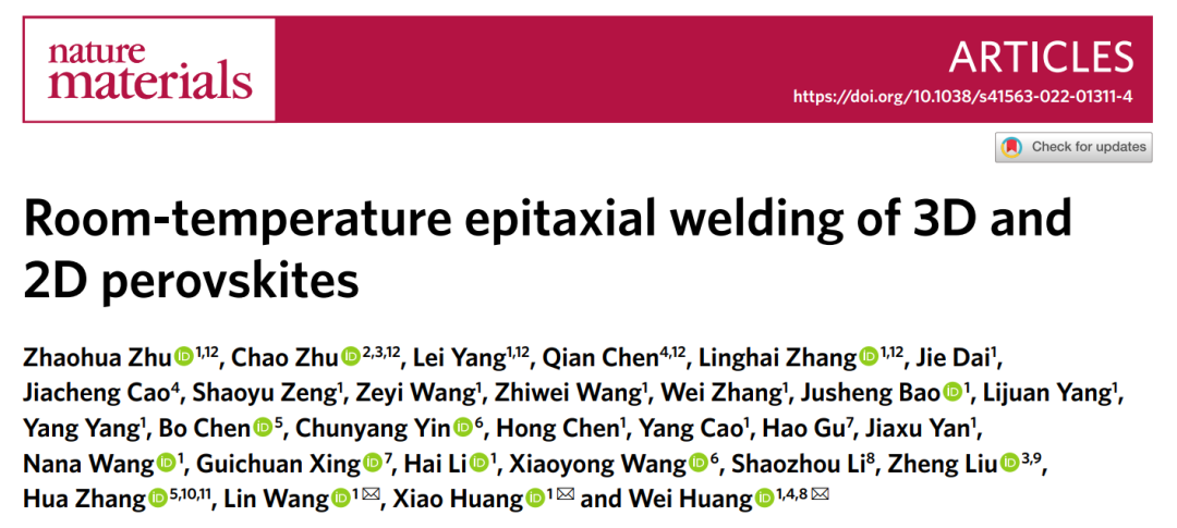 黃維院士團(tuán)隊(duì)，今日Nature Materials！