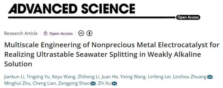 ?華理/南工大Adv. Sci.：持續工作超700小時！3D CoFeSx前體在弱堿性下實現超穩海水分解