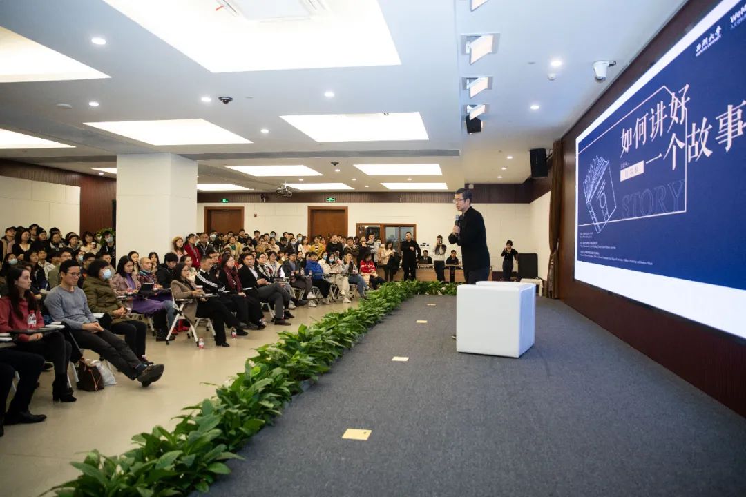 白巖松西湖大學演講：科研人要學會講故事，可以從發(fā)朋友圈開始練