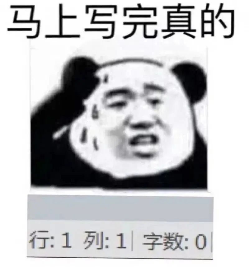 讀博士要面對的25個極度痛苦的問題…