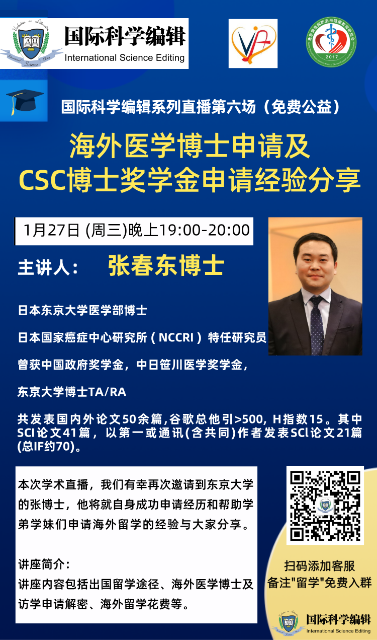 讀博不一定有更好的前程，但你一定要知道這10件事情