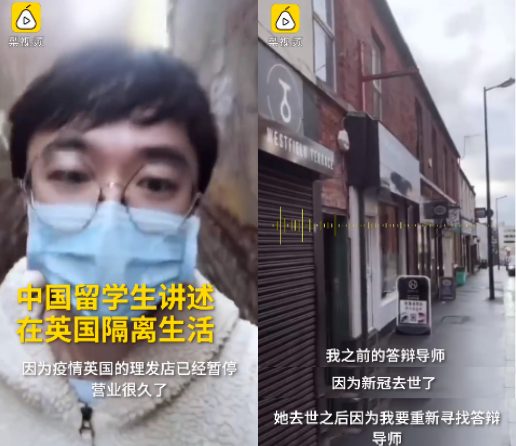 博士生因疫情延遲畢業半年，導師也不幸感染離世！那些出其不意的延畢理由
