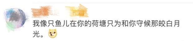 游泳過河，去吃火鍋！“高校版肖申克的救贖”火了，網友評論很上頭...