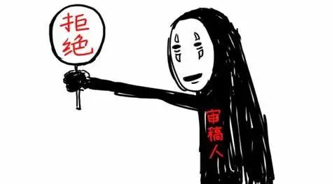 牛津大神被拒經歷：哎，又被拒稿了，我太難了。。。。
