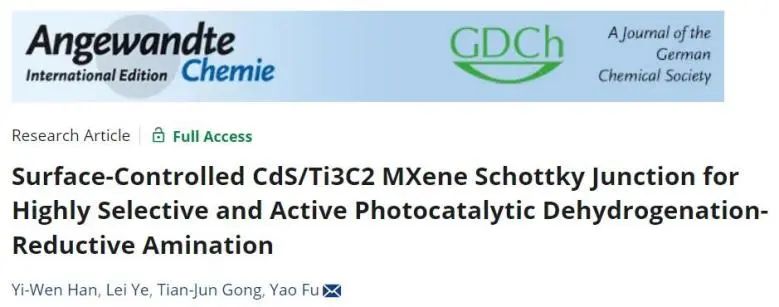 【DFT+實驗】中科大Angew.：構建CdS/Ti3C2 MXene肖特基結，用于高選擇性和活性光催化脫氫還原氨基化