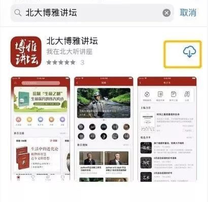 知網(wǎng)免費下載系謠言？一大波免費資源正在開放…