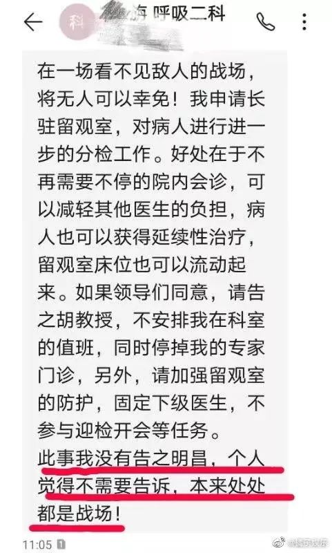 武漢加油！Nature連發(fā)兩文關(guān)注中國(guó)疫情擴(kuò)散