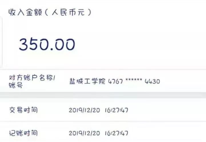 發紅包、送棉衣、買車票……這些學校年前實力寵學子