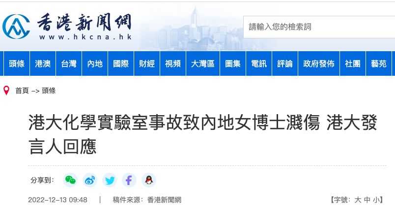 女友好奇打開了男朋友實(shí)驗(yàn)室的氣瓶，當(dāng)被人發(fā)現(xiàn)時(shí)已不治身亡……
