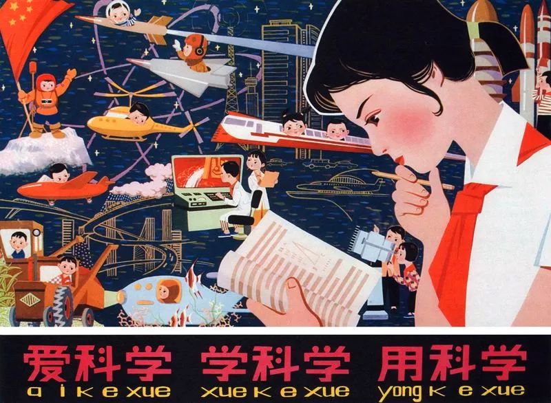 Nature國慶特別評論—點贊中國：科學如何成就超級大國