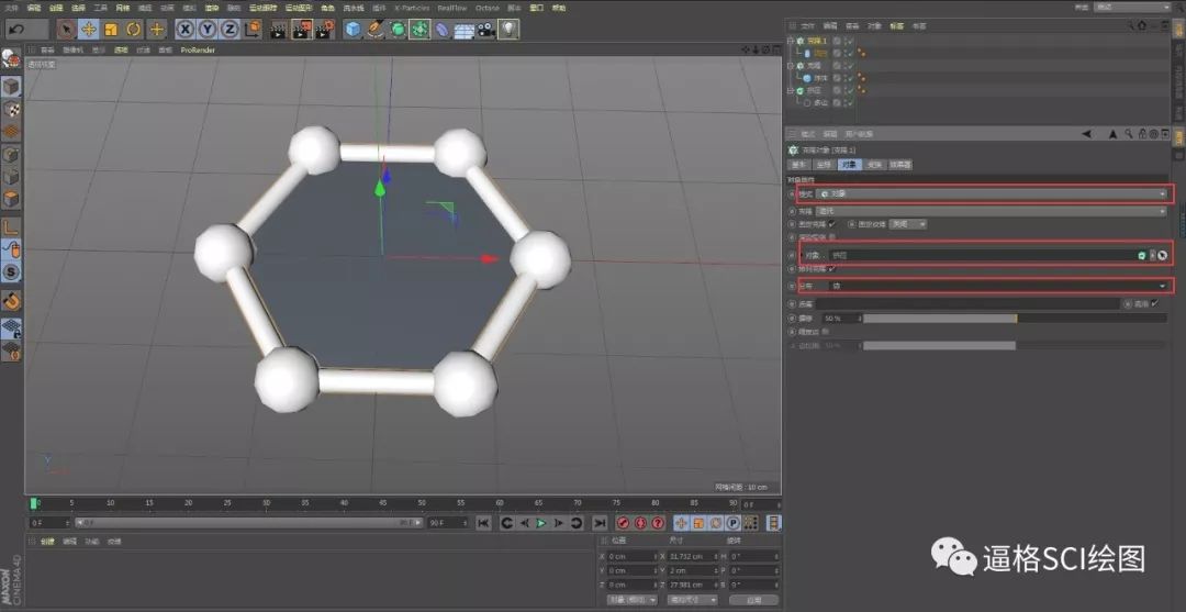 【制圖】3D建模教程，兩種方法輕松完成石墨烯建模