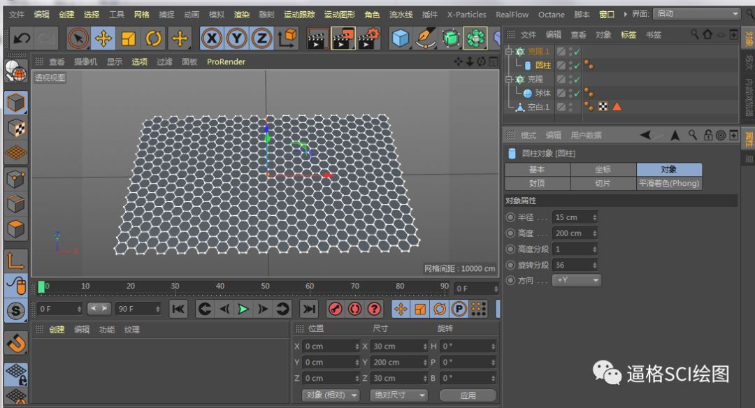 【制圖】3D建模教程，兩種方法輕松完成石墨烯建模