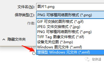 從一篇Science文章，告訴你怎么對數據圖進行排版（PPT拼圖篇）