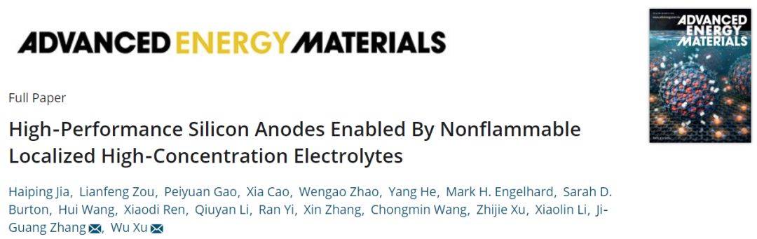 【電池】張繼光＆許武團隊AEM：不可燃局部高濃度電解質，助力硅負極實現高性能