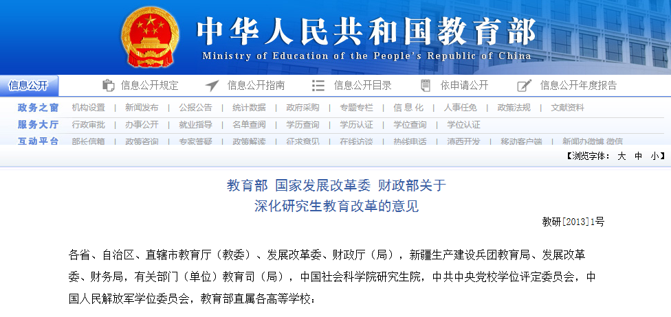 撤稿3篇！123頁PDF實名舉報天津大學導師造假最新進展來了