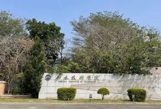 多所大學(xué)倒閉！高校教授只好去中小學(xué)當(dāng)代理老師…