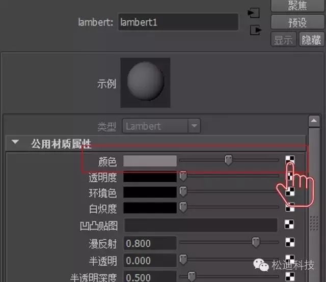 【制圖】運用Maya貼圖，讓元素周期表一秒從平面到立體3D！