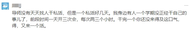 重磅！教育部：研究生，可以換導(dǎo)師！