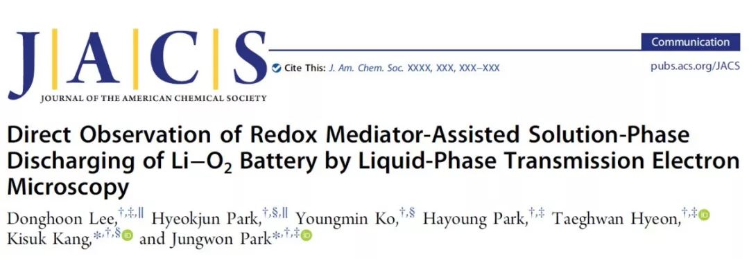 【頂刊動態】JACS：原位TEM直接觀測液態鋰-空氣電池放電過程