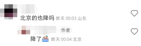 一年降4萬？多所高校，教師自爆正在降薪！是真的嗎？