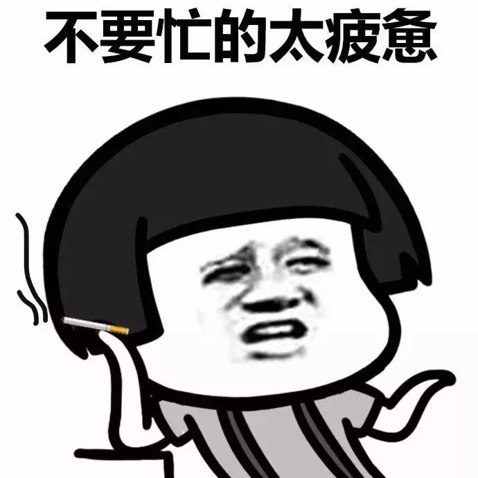 【來(lái)聊】知乎高贊：你知道什么樣的學(xué)生最坑導(dǎo)師？