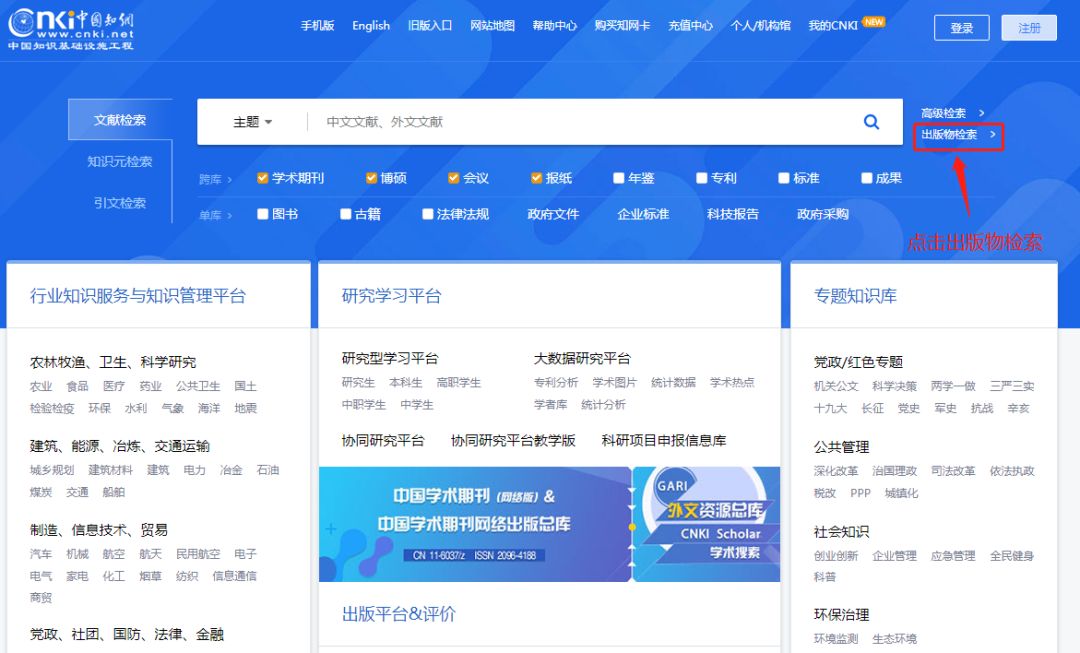 在知網(wǎng)，我居然發(fā)現(xiàn)了一些讓人“眼前一亮”文章！！！