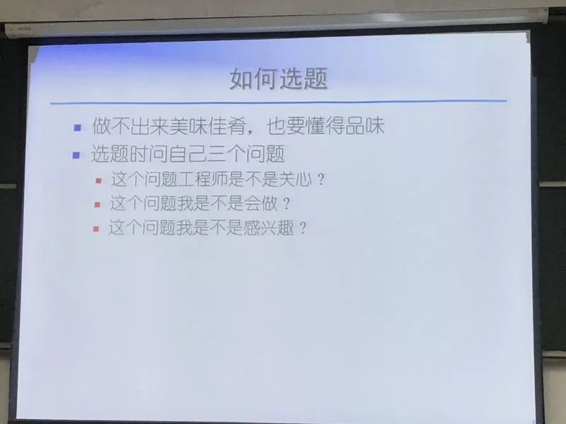 獲得清華博士學位的條件之一：不辱師門?。?！