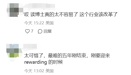 意外還是陰謀？中國27歲天才化學博士生在麻省理工實驗室突然身亡…