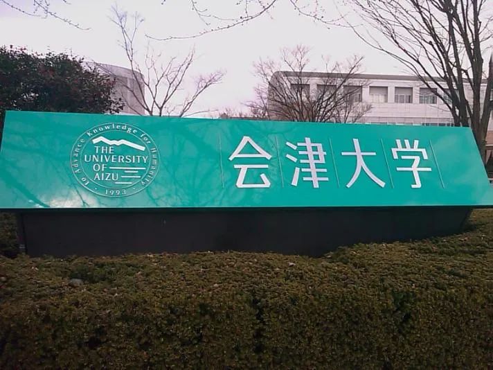 頂尖高校校長被迫辭職！12篇論文涉嫌學術不端