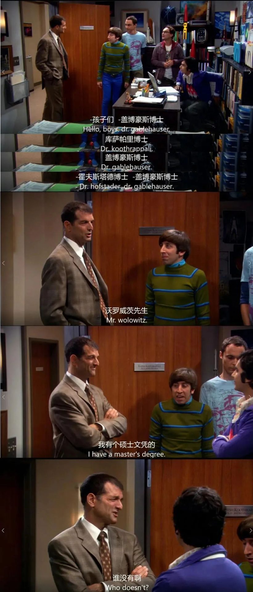讀博那么辛苦，為什么還有很多人要讀博士？