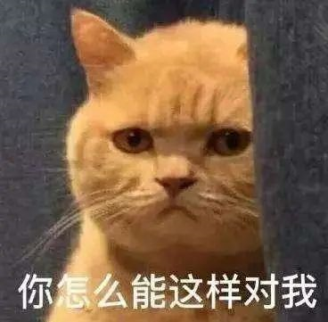 悲劇！多所雙一流高校國慶節(jié)只放3天假！學(xué)生出校時間限制在2小時內(nèi)？