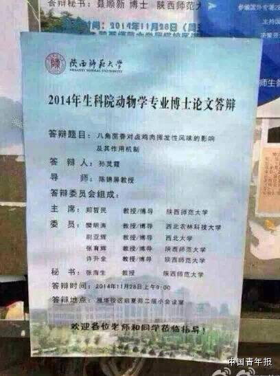 神論文火了，主題是研究自己為什么寫不出論文……