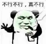 白天寫論文，晚上罵學(xué)校！說跑路就跑路，博士們也很難啊！