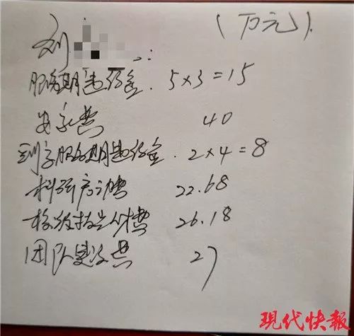 博士因高校“虛假招聘”待遇不符辭職，卻反被索要138萬違約金，這是什么操作？