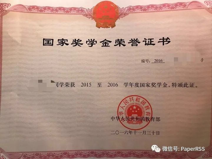 研究生拿國(guó)家獎(jiǎng)學(xué)金（3 w）是一種什么體驗(yàn)？