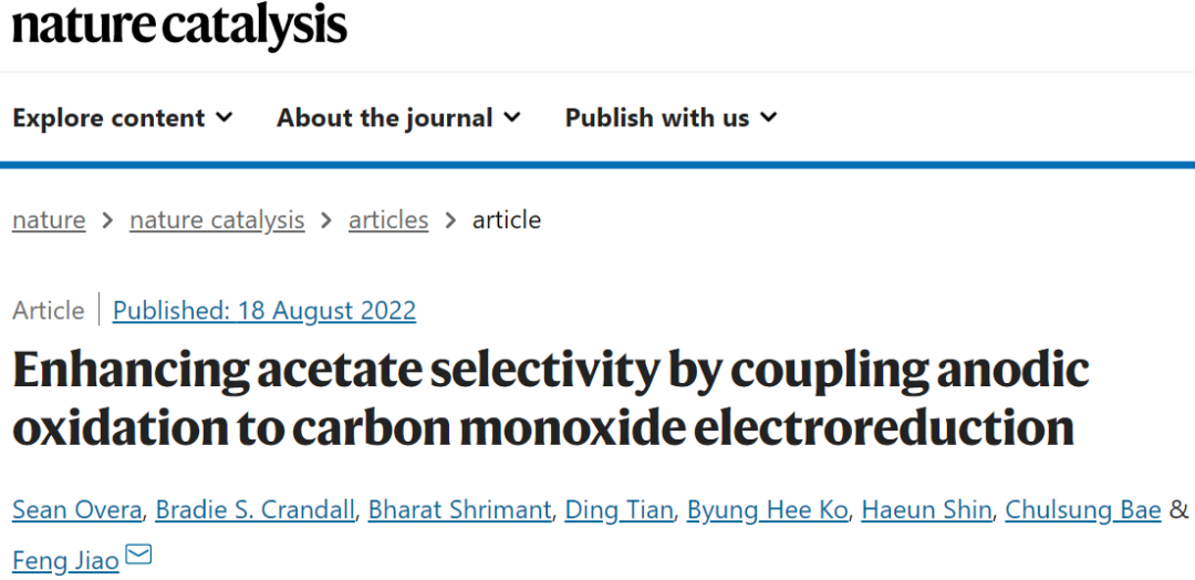 焦鋒教授團隊，最新Nature Catalysis！