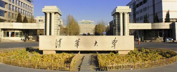 2022 QS世界大學排名發布！MIT霸榜，清北沖上全球前20