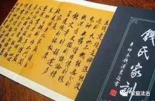 中國最牛家族，傳承1200年，出過一諾獎，三科學家，十八兩院院士