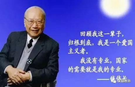 中國最牛家族，傳承1200年，出過一諾獎，三科學家，十八兩院院士