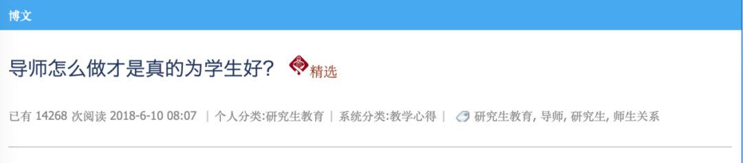 王德華教授：在做學位論文期間，不要有任何度假休息的打算；導師錯的時候不多