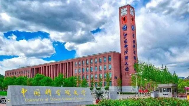 最新！2021中國內地大學ESI排名出爐：326所高校上榜！