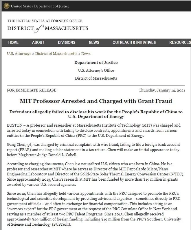 外交部回應：知名教授陳剛院士，在美被捕！