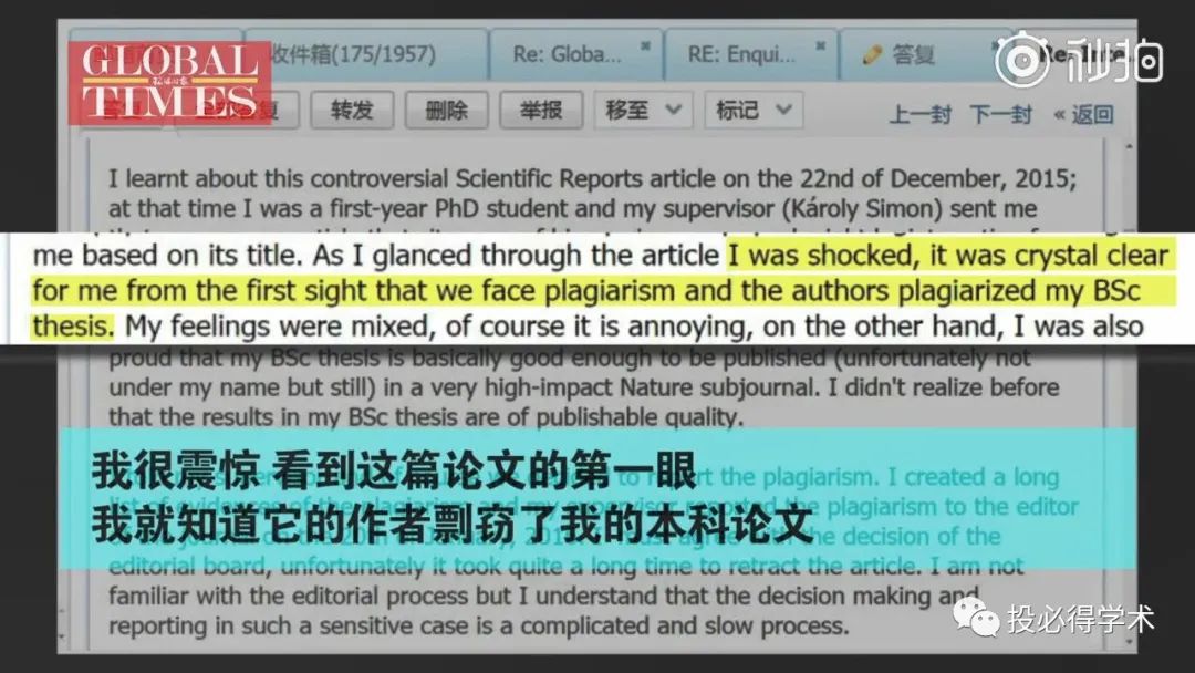 活久見，中國大學教授抄襲國外本科生畢業論文，被期刊撤稿！